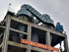 某央企鋁業(yè)公司危廢處理項目耐材工程